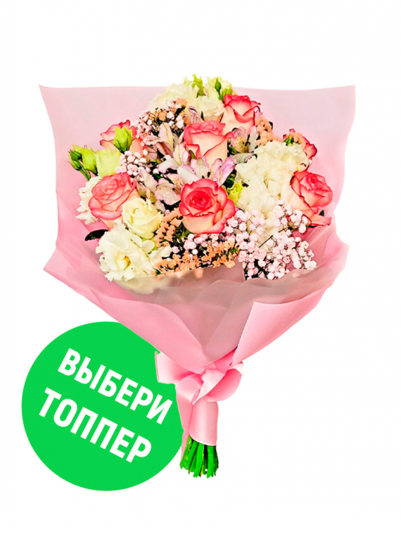 Любимой  маме!